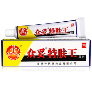 众妥特肤王皮肤抑菌凝胶皮肤外用护理特夫王抑菌软膏男女正品乳膏