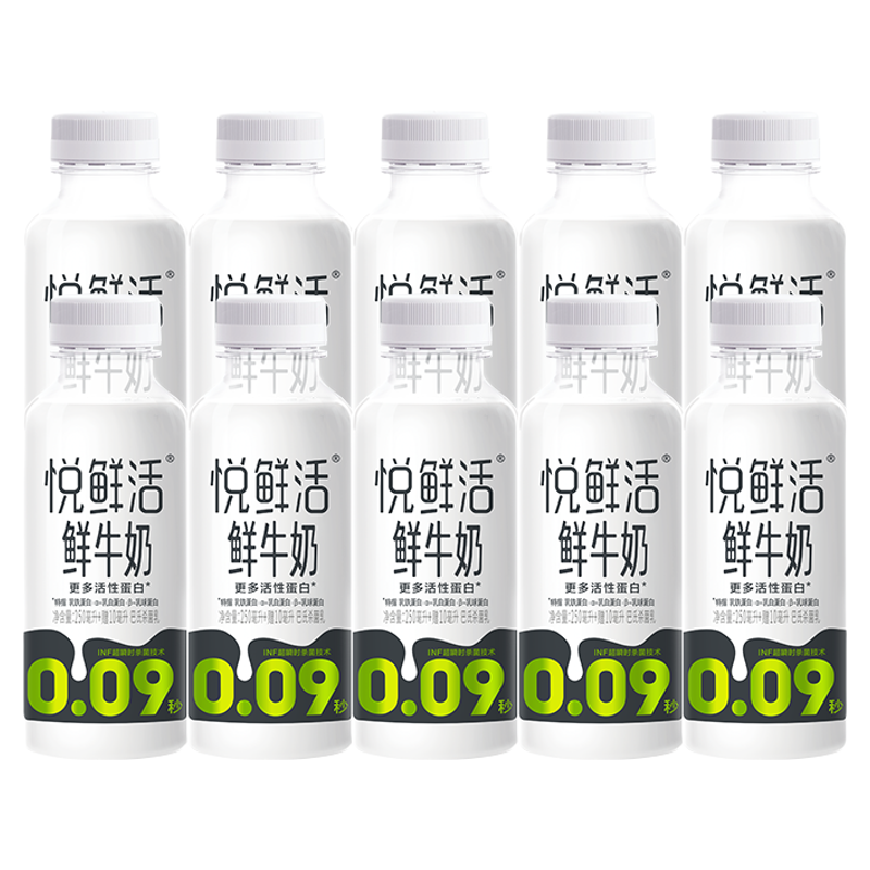 君乐宝悦鲜活鲜牛奶450ml/A2-450ml/Omega-3-450ml学生低温鲜牛奶