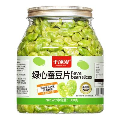千顷山绿心蚕豆片500g罐装牛肉味