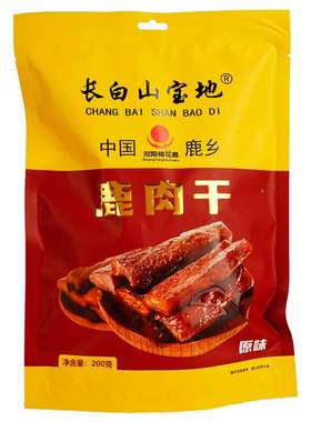 长白山天池鹿肉干好吃有面