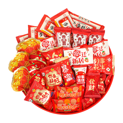 旺旺乔迁喜糖组合装牛奶糖QQ糖混合装乔迁新居搬家喜糖回礼伴手礼