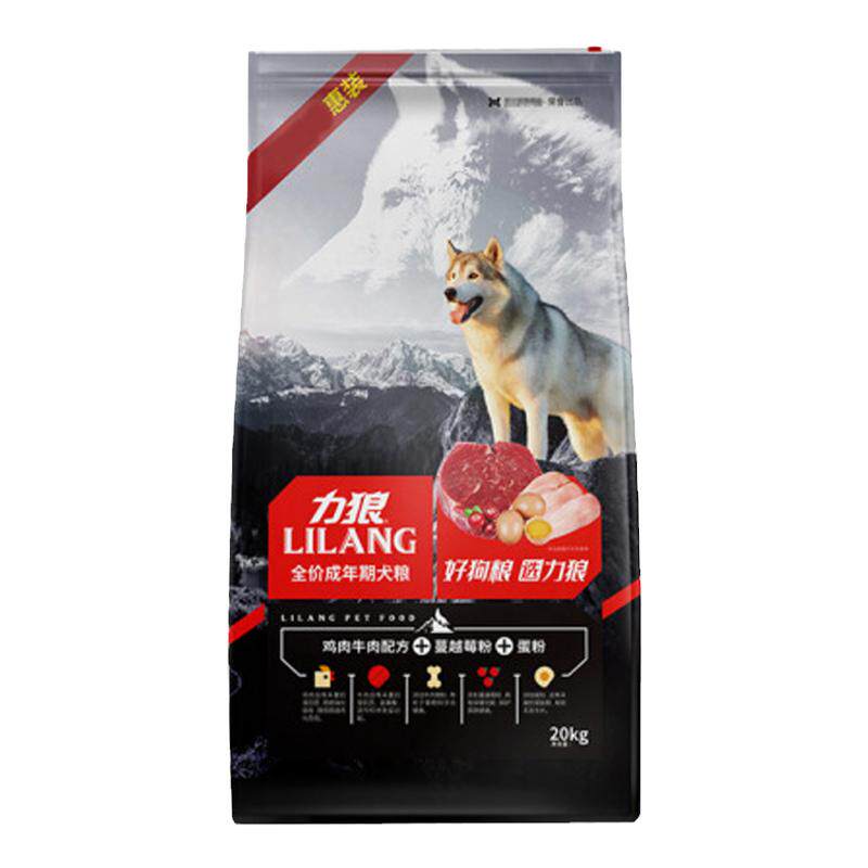 力狼狗粮成犬粮金毛40斤牛肉拌饭