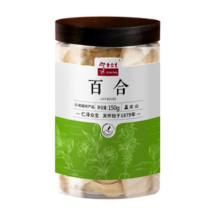 余仁生龙山百合干150g干货鲜百合可食用新鲜干百合片百合粉可煮粥