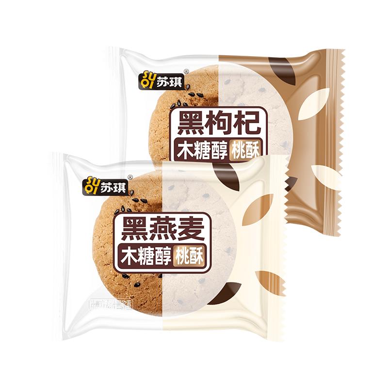 苏琪木糖醇桃酥饼干散装老式好吃的特产老人零食零食饼干