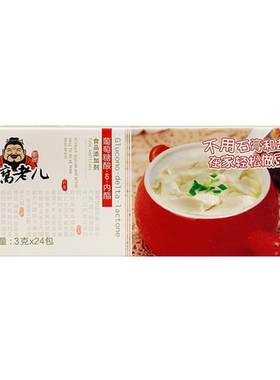 葡萄糖酸内酯家用豆腐