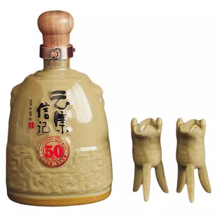 黄酒绍兴花雕酒云集信记五十年陈可定制纯粮半干型礼盒装750ml