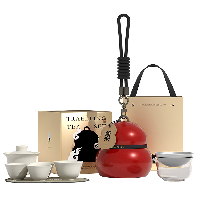 南山先生葫沏快客杯旅行茶具一壶三杯中式便携式户外泡茶壶小套