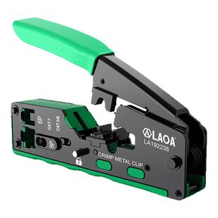 老A 网络钳网线钳燕尾夹通孔水晶头压线钳专业超五类6六7七宽带通