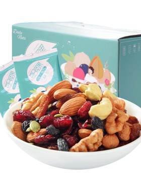 抢！【买30包送30包】每日坚果干