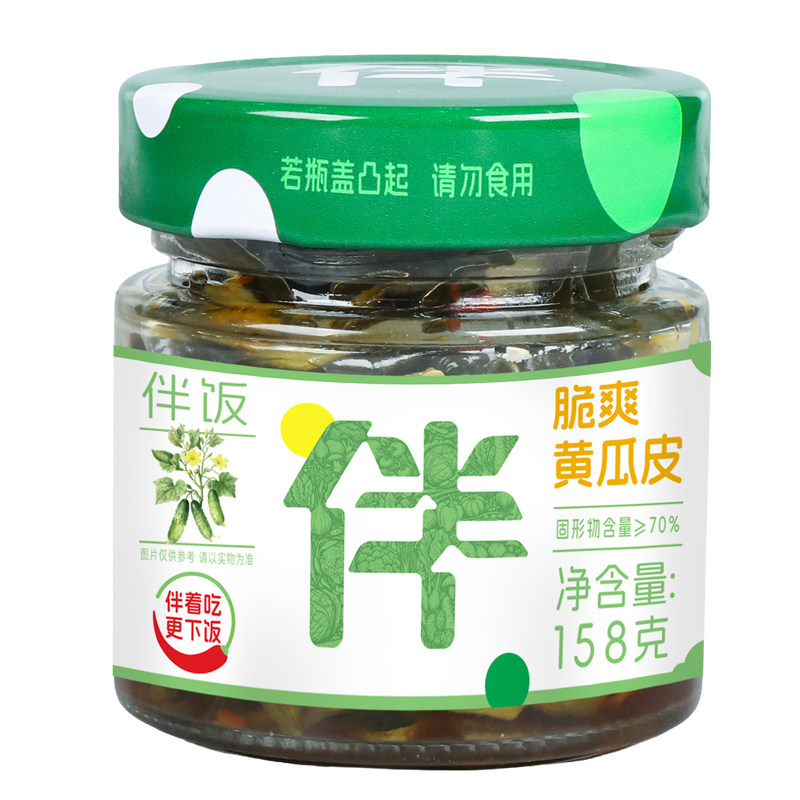 2瓶装三知情湖南特产脆爽黄瓜皮