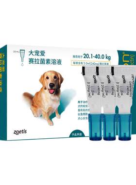 大宠爱驱虫药内外同驱跳蚤螨虫狗