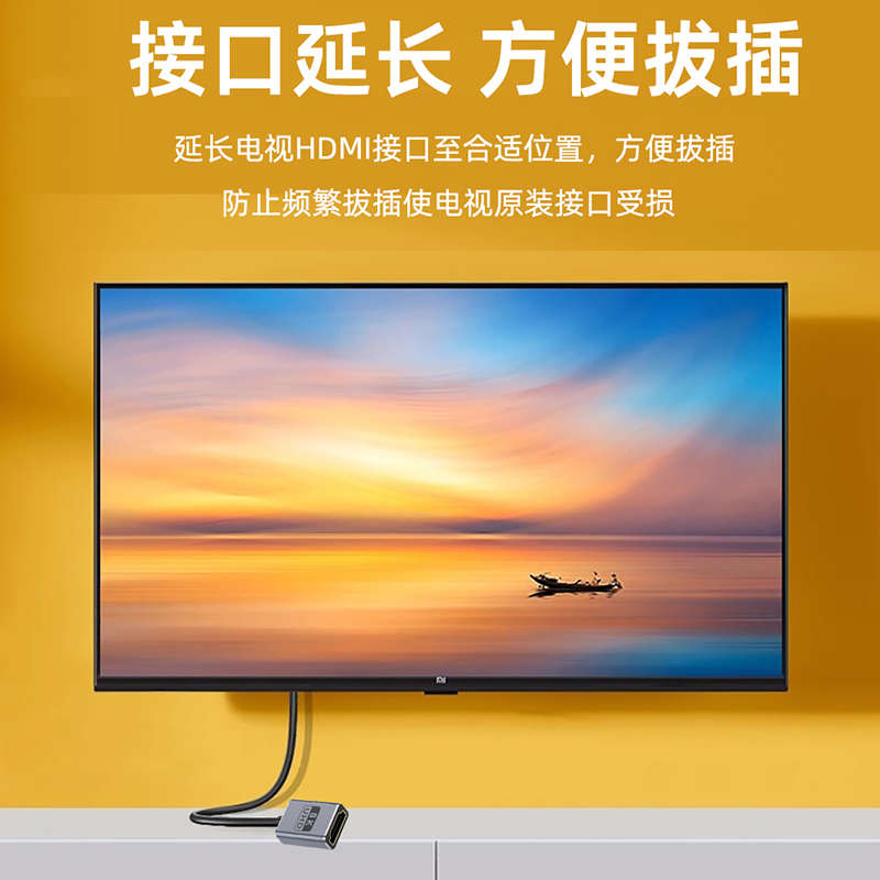 8K超高清HDMI2.1公对母细软弯头延长线4k144hz相机电脑电视加长线