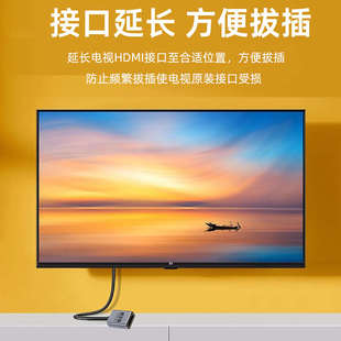8K超高清HDMI2.1公对母细软弯头延长线4k144hz相机电脑电视加长线