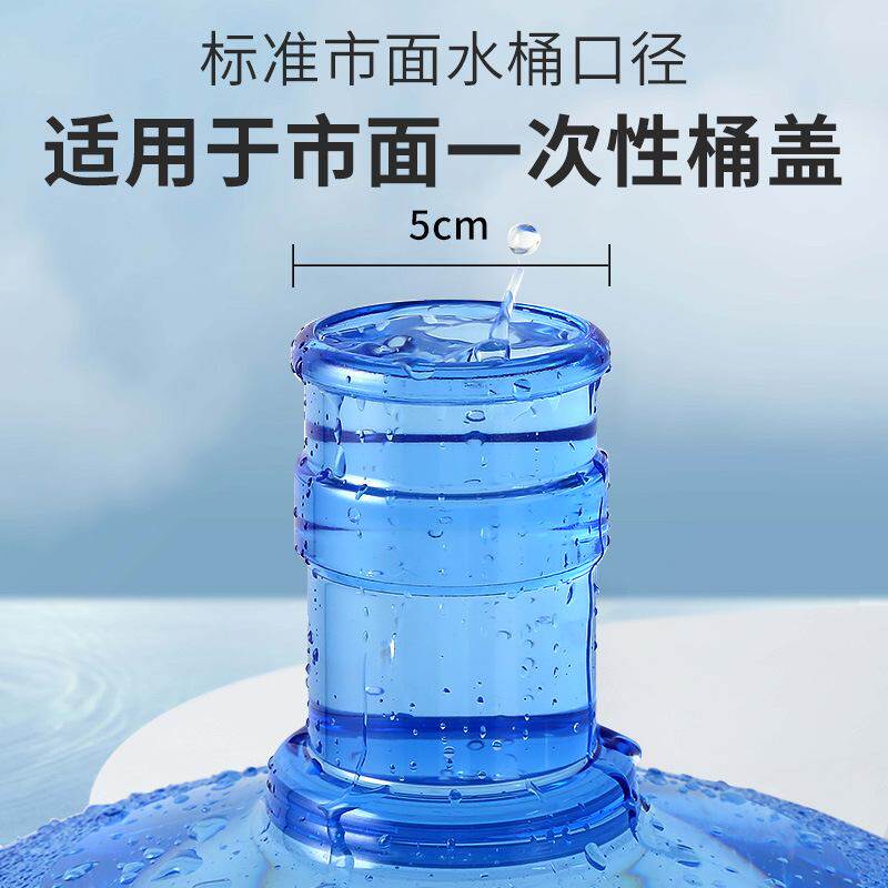 厂家加厚批发PC纯净水桶储水机售饮水机压盖矿泉水水桶桶装水桶