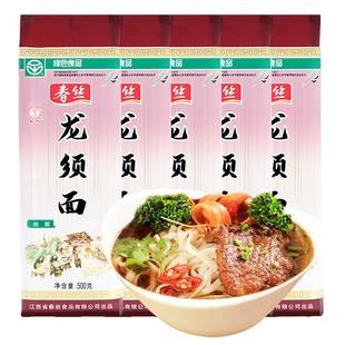 春丝龙须面细面条经典挂面绿色食品营养健康早餐面易消化500g*5包