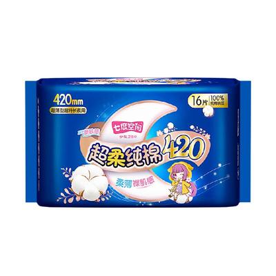 七度空间夜用超长卫生巾