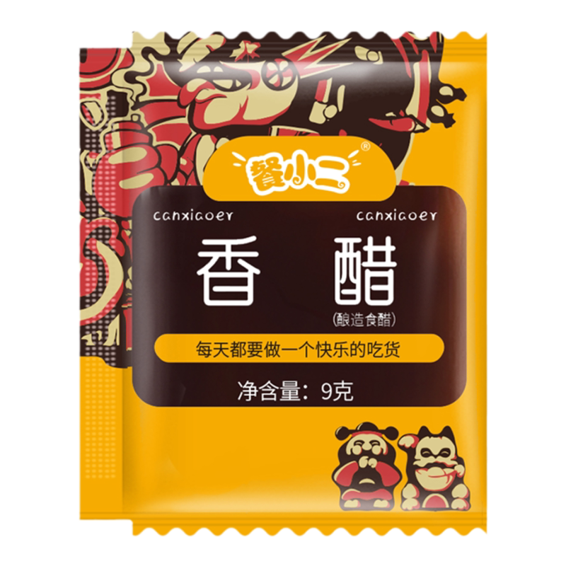餐小二香醋外卖小包装打包一次性