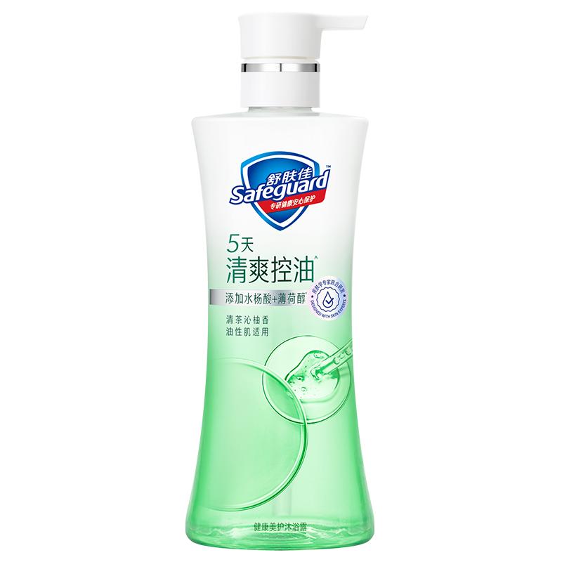 舒肤佳控油沐浴露