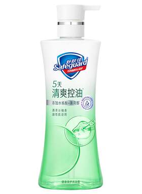 舒肤佳控油沐浴露