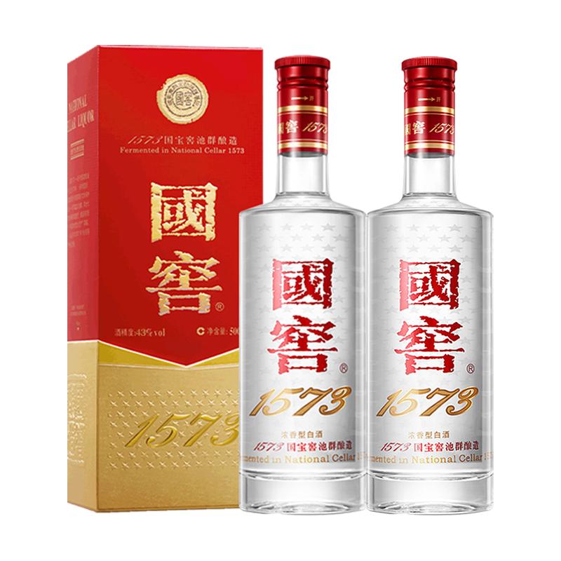 国窖1573官方旗舰店 浓香型白酒 经典装43度500ml*2 请客过节送礼