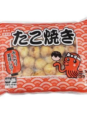 章鱼烧章鱼小丸子甲一堂半成品