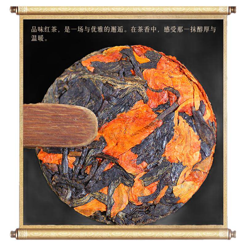 云南百合红茶一饼一泡礼盒装284g