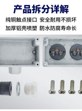 非防爆插座工业防水插座三孔220V排10A16A3室内外插明装5铝孔铸防