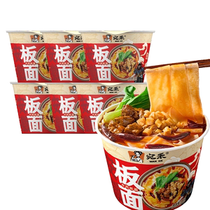 宛禾安徽板面桶装牛肉面速食宽面香辣方便面非油炸面冲泡泡面夜宵