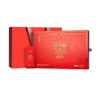正山堂岩语大红袍茶叶岩喜礼盒装正宗中足火花香乌龙茶送礼255g