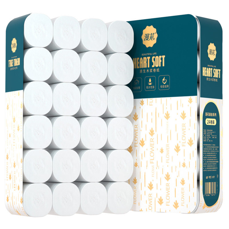 大粗卷漫花无芯卷筒纸家用卫生纸