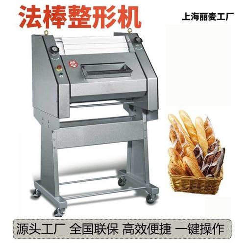 源头工厂定制法棍整形机 法棒成形机/长形法棍整形机 面包成型机
