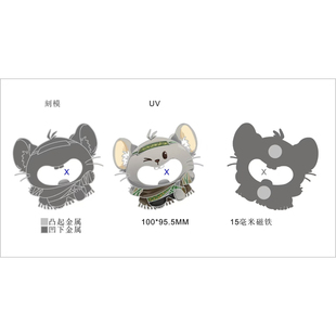 燕云十六声 九流门鼠鼠磁吸开瓶器冰箱贴 原初之时二创