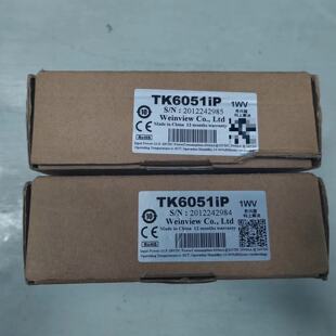 溢价-TK6051ip,威纶通触摸屏,余料,,盒