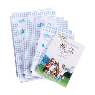 【不起泡】包书皮书皮纸自粘透明磨砂书套小学生一二三四年级课本保护套作业本A4书壳16K初中书本包书膜套装