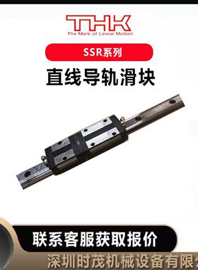 议价THK直线导轨滑块SSR20XV2SS1080L原装进口SSR25XV1UU(GK)