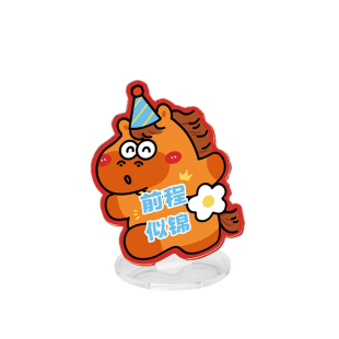 2026年新款马年创意文创桌面小摆件生日礼物新年伴手幼儿园小礼品