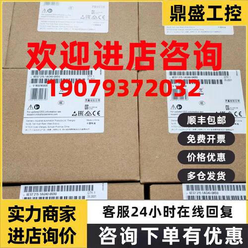 议价西门子 6ES7215-1AG40-0XB0 全新原装正品 PLC模块
