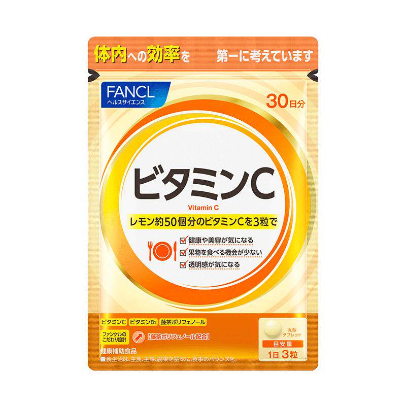 FANCL维生素C片VC精华亮白旗舰店芳珂日本进口旗舰官网