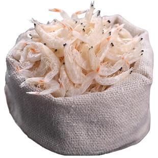 渔知乐淡干虾皮非无盐海米虾米500g新鲜干货虾皮粉即食宝宝非特级