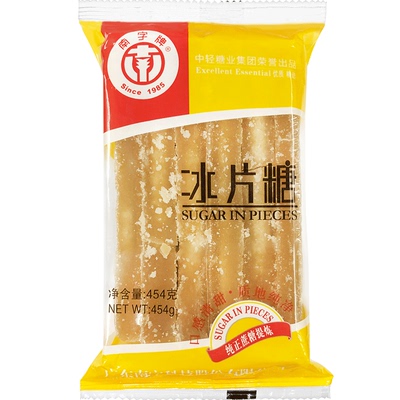 南字牌甘蔗冰片糖广东正宗黄片糖熬粥甜品木薯糖水专用糖块454g