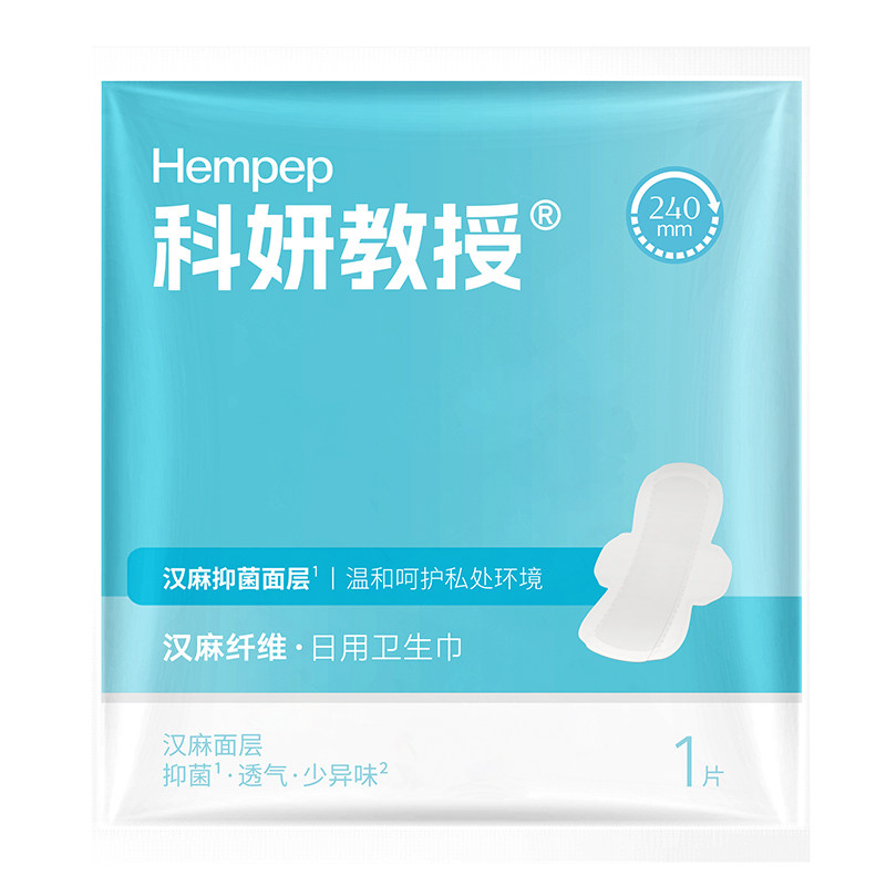 天猫U先科妍教授汉麻日用卫生巾卫生巾
