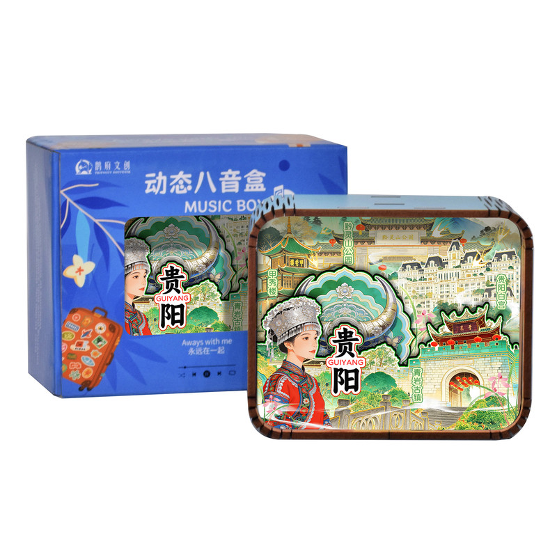 黔灵公园白宫文创木质八音盒