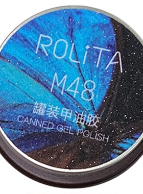 暗夜星河蓝色脚指甲油猫眼胶