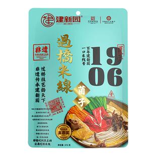 云南经典小锅/菌子/传统过桥米线组合装早餐夜宵方便速食米线3袋