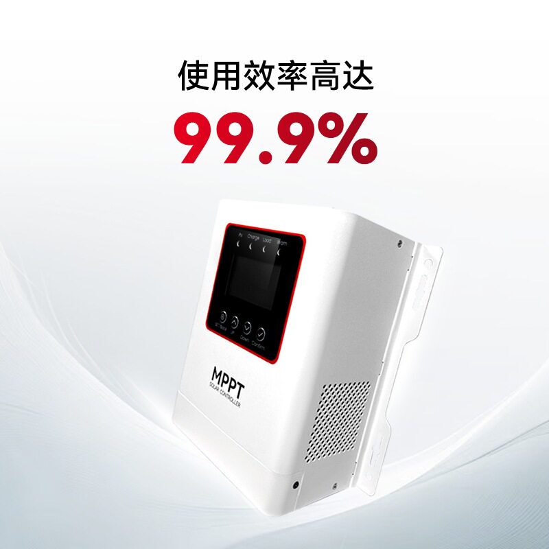 MPPT太阳能控制器100A120A智能系统电池充放电控制器板太阳能光伏