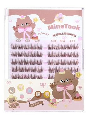 minetook可可猫睫毛自然氧气灵动单簇茶棕色假睫毛柔软新中式套组