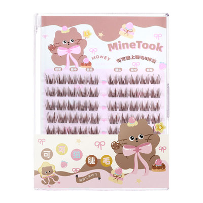 minetook可可猫睫毛自然氧气灵动单簇茶棕色假睫毛柔软新中式套组