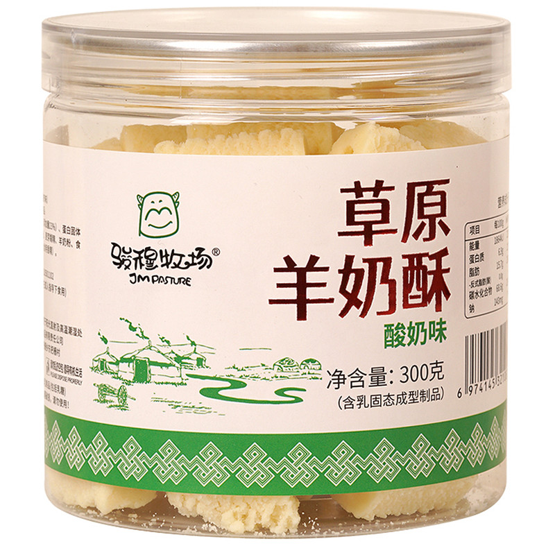 内蒙古羊奶酥软糯鲜甜奶香浓郁
