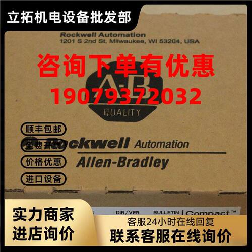 议价罗克韦尔系列CPU模块 5069-L310ERNSE AB全新原装 5069L310ER