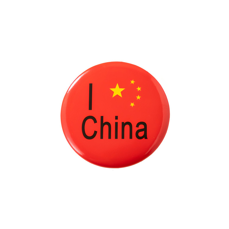 国庆节儿童小礼品幼儿园学生